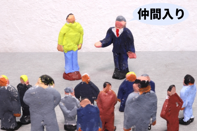 街の屋根やさんで安定したHP集客を目指しませんか