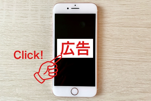 塗装会社のWeb集客成功にネット広告は有用か？マイアドセンターから考える！