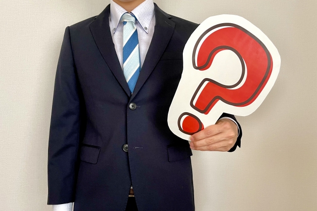 大丈夫ですか