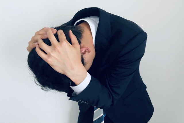 上手くいかない