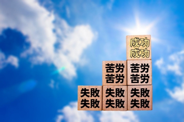 知識がないと意外と集客できない？ネットで苦労する外壁塗装やさんの特徴とは