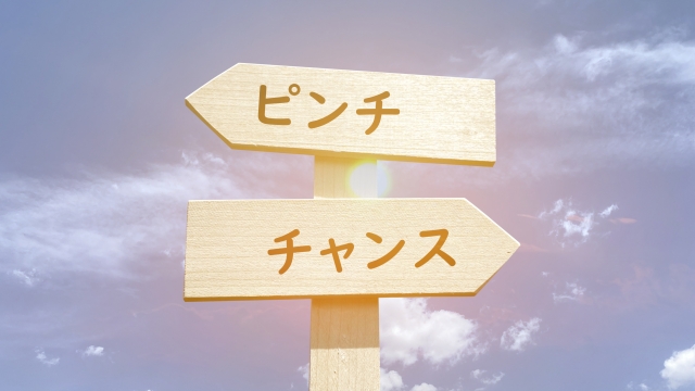地元の競合塗装会社との集客の違いは何なのか？その運営力の違いに学ぶ！