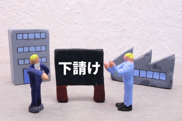 塗装業界でいつまで下請け工事をしているのですか？社長なら元請け100％を目指しましょう