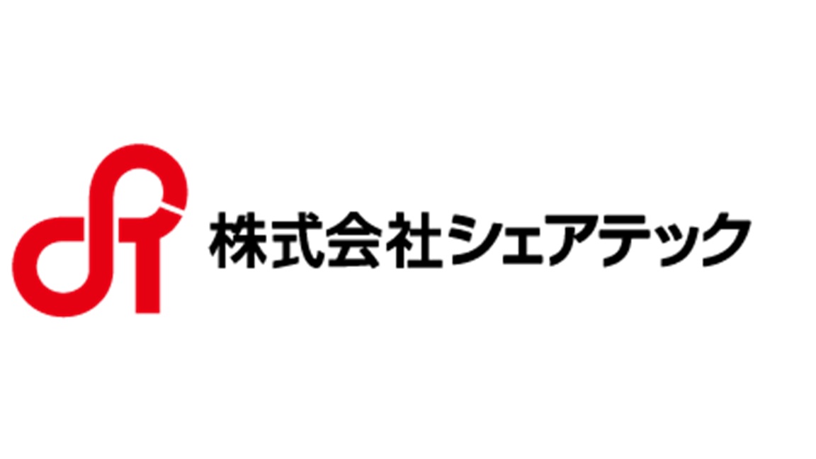シェアテック