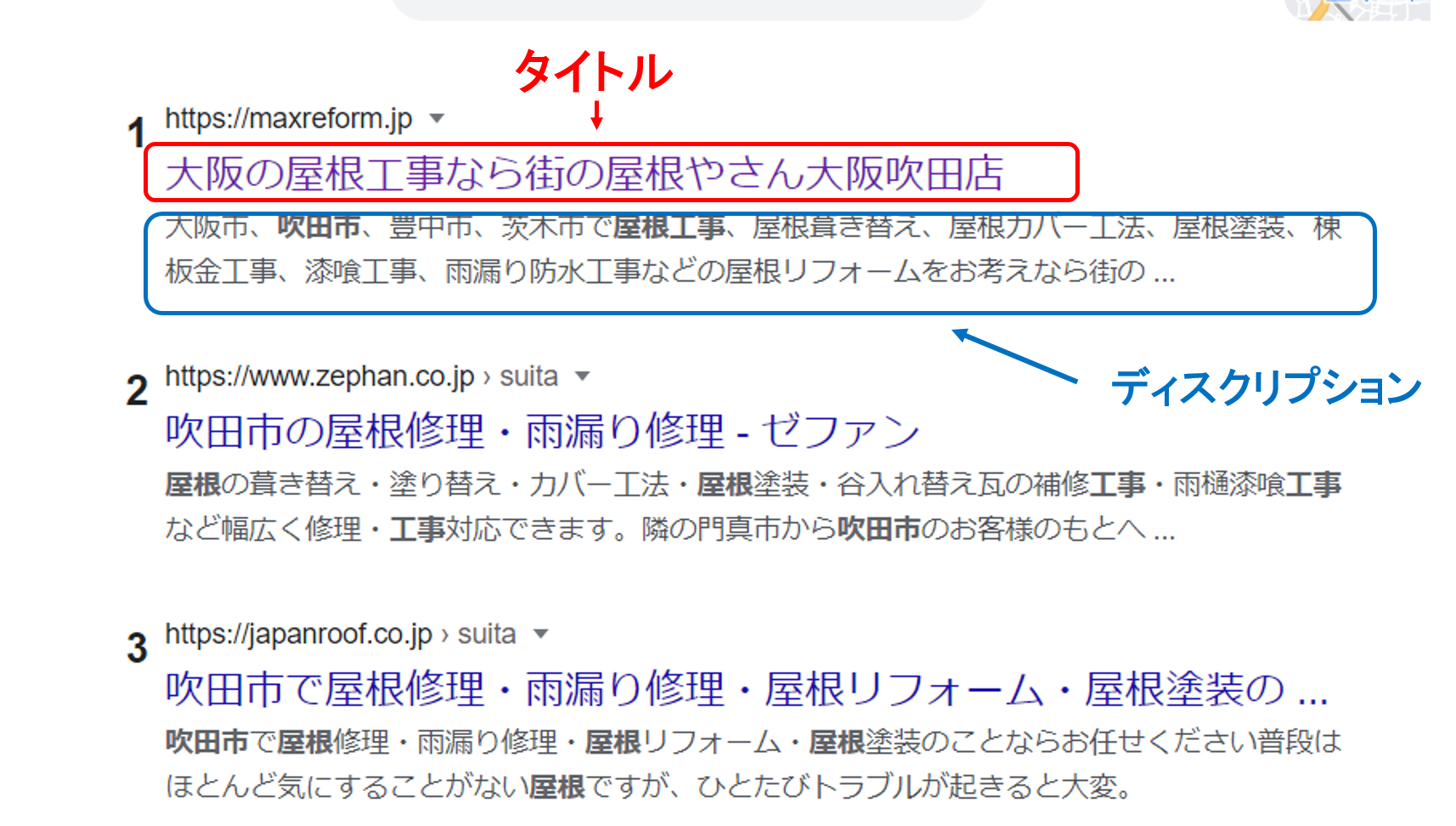 検索結果
