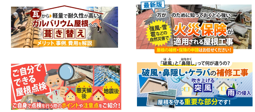 コンテンツ