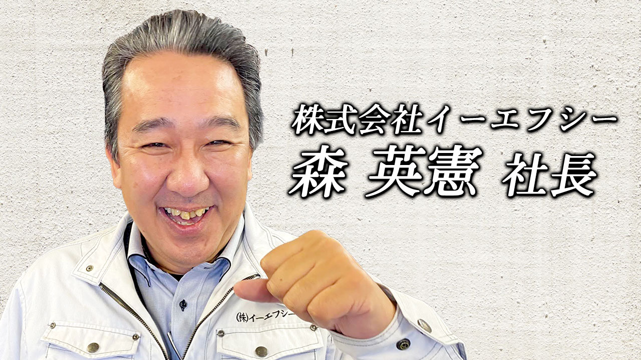 どこを見ても出てくる「街の屋根やさん」