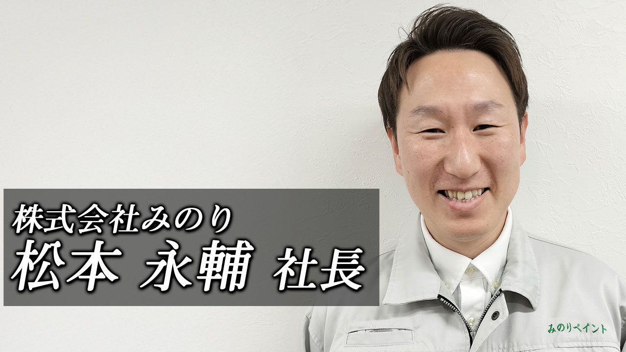 Webで集客はできる！