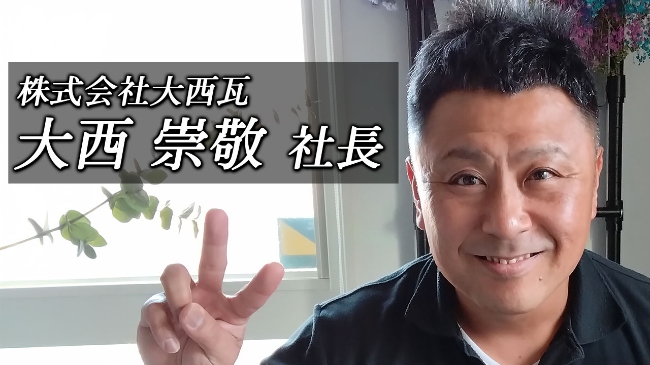 加盟してまだ間もないが、これからの集客に期待している！