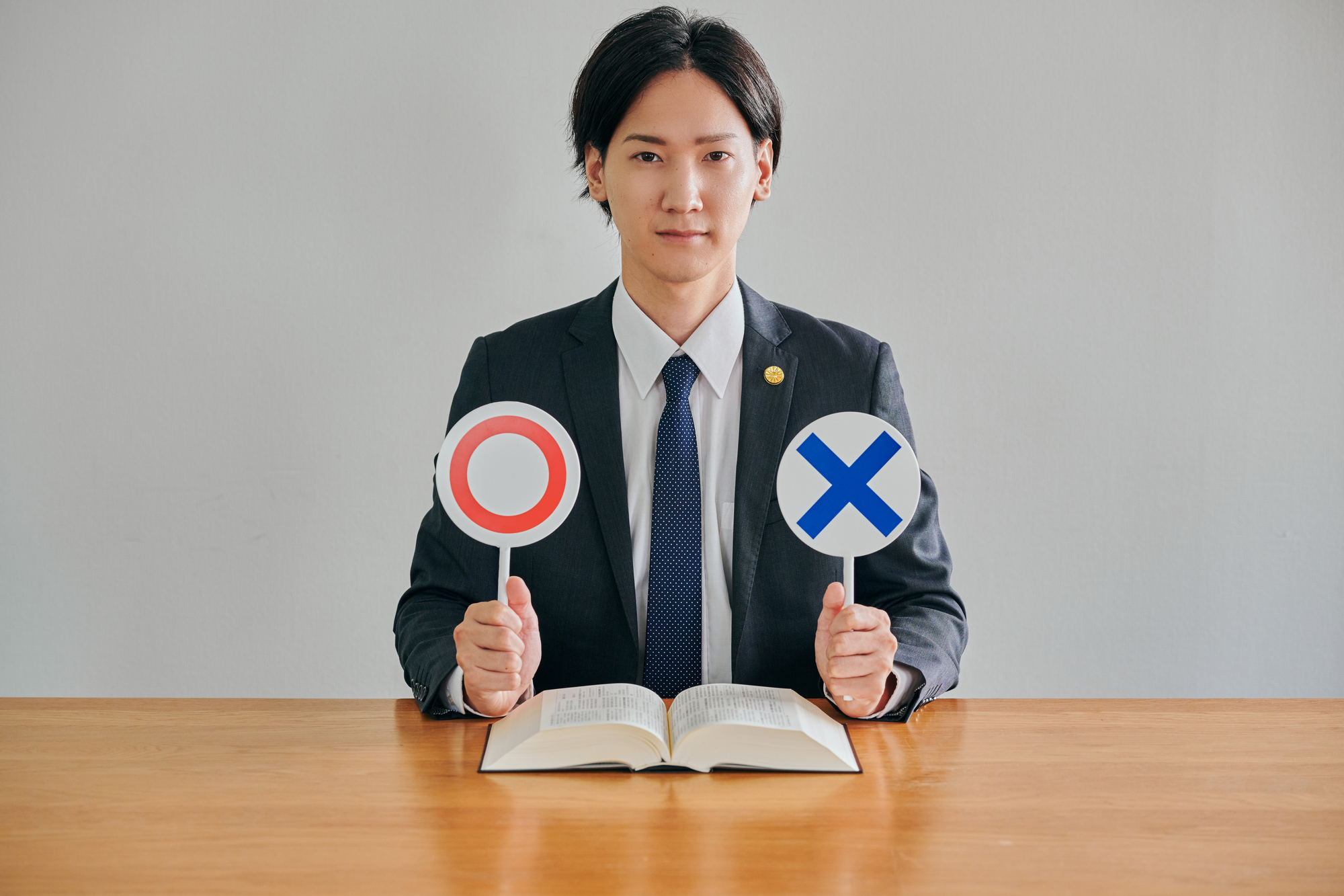 適法な使い方と違法な使い方