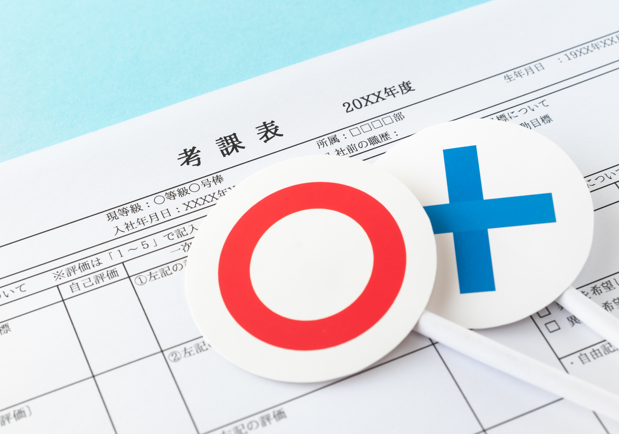 リフォーム会社に人事評価制度を導入するための運用方法