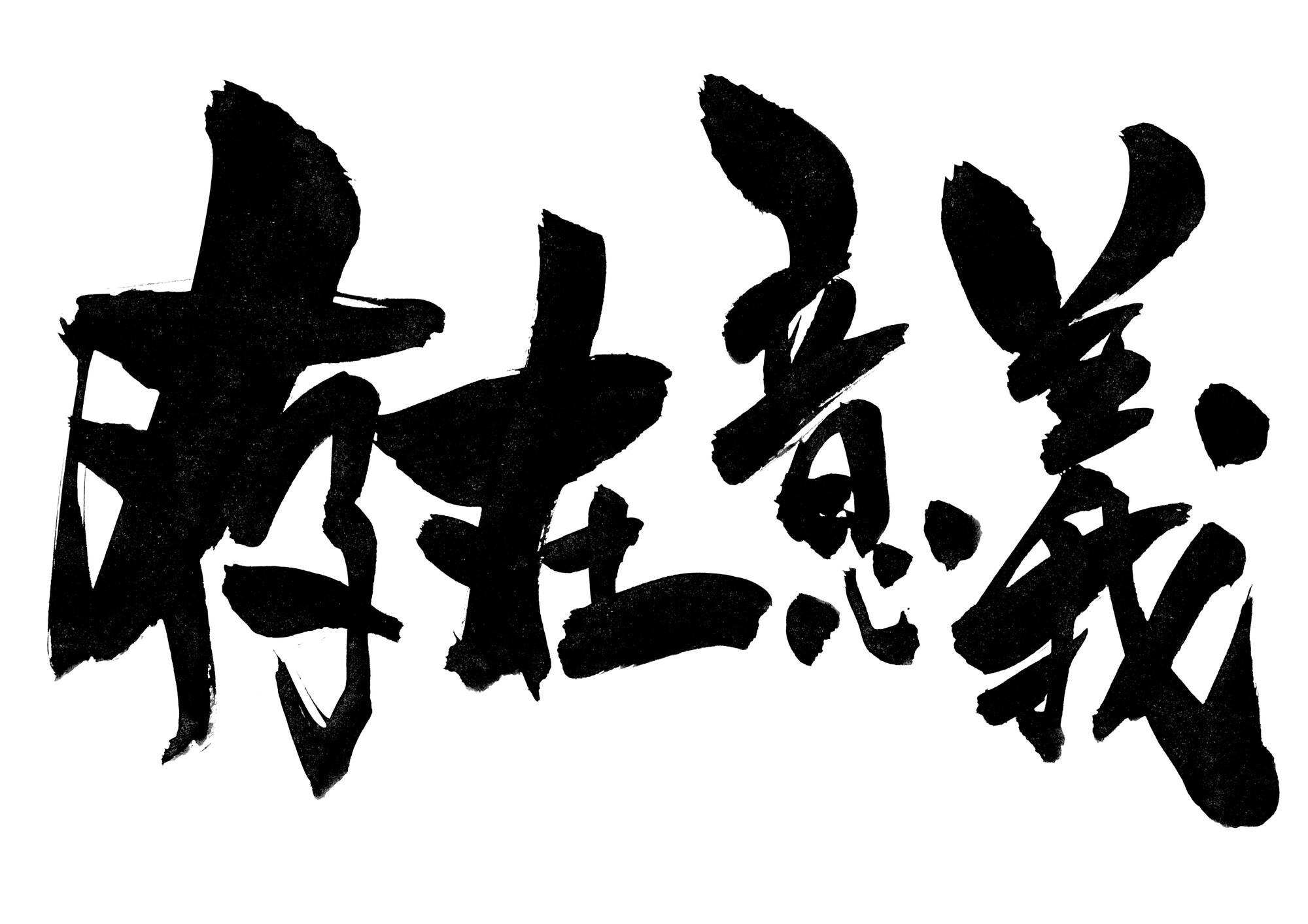 営業における社長の存在意義