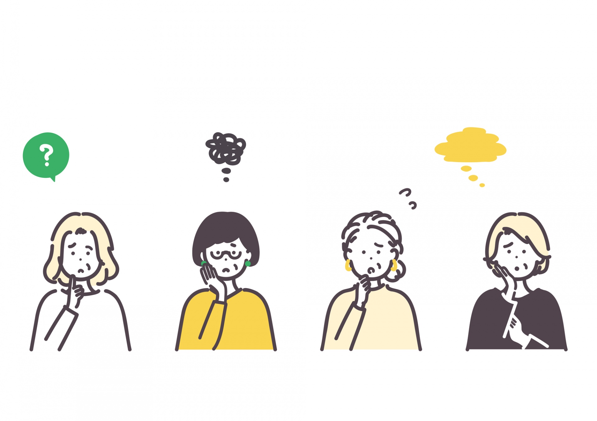 お客様の悩み