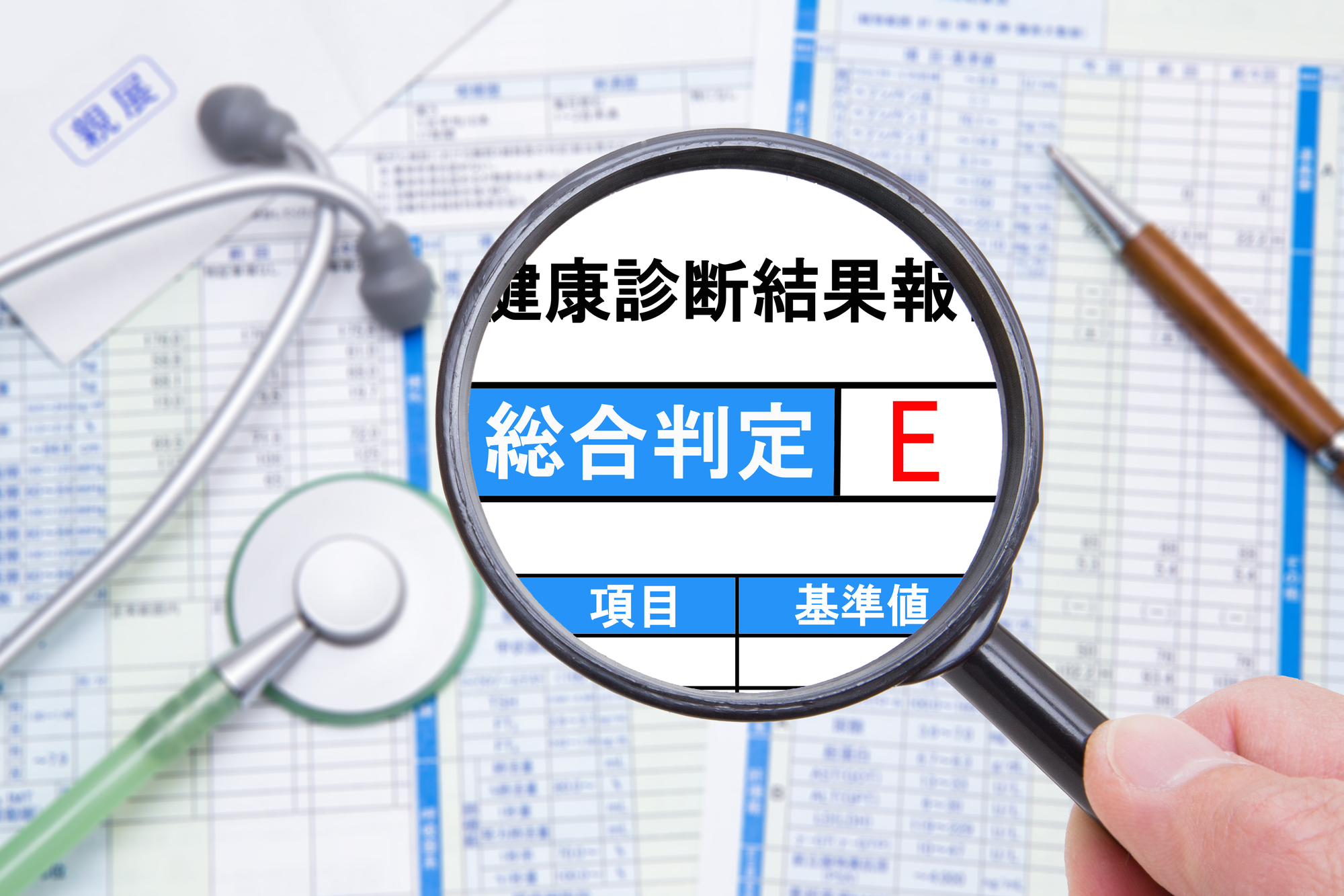 工務店経営者の健康管理、健康診断はどうしてる？
