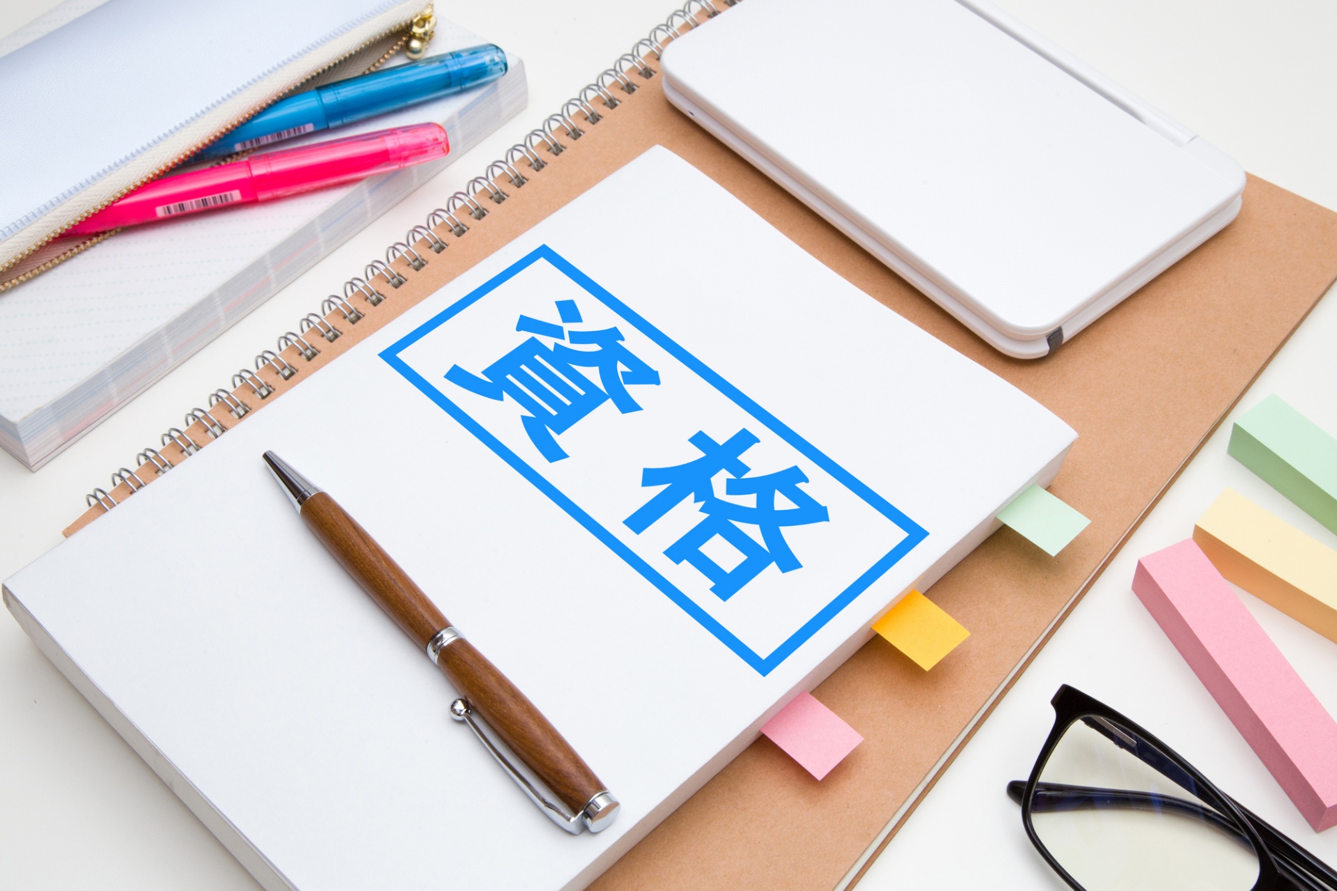 リフォーム会社で働くためにどんな資格が必要なのかを解説